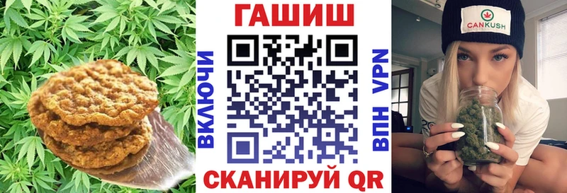 Canna-Cookies марихуана  закладки  Заволжье 