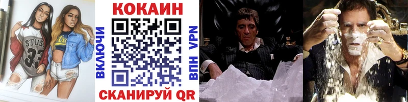 Cocaine Columbia  купить наркоту  Заволжье 