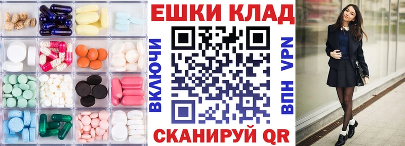 как найти наркотики  Заволжье  блэк спрут ONION  ЭКСТАЗИ louis Vuitton 