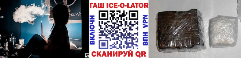 ГАШИШ убойный Заволжье