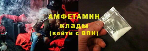 бутират Абаза