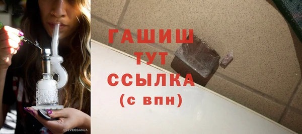 бутират Абинск