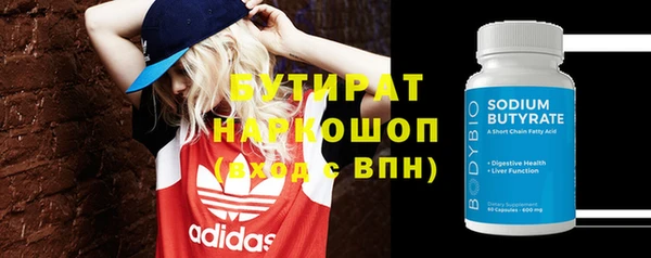 дурь Няндома