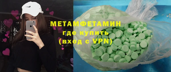 spice Нязепетровск
