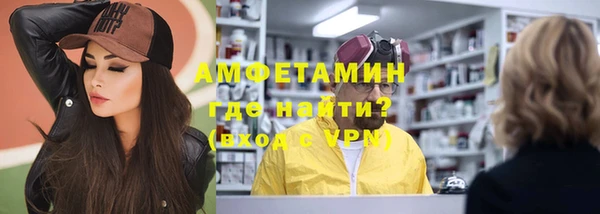 бутират Абаза