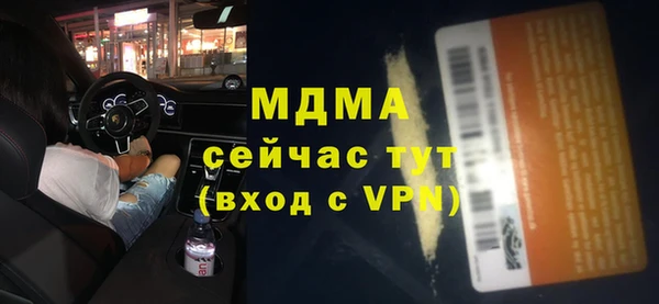 хмурый Абдулино