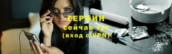 spice Нязепетровск