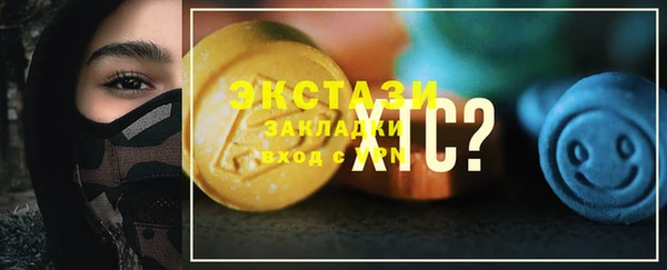 хмурый Абдулино