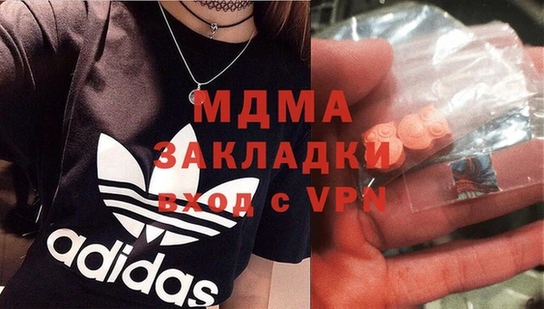 spice Нязепетровск