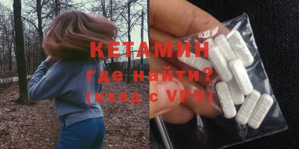 бутират Абаза