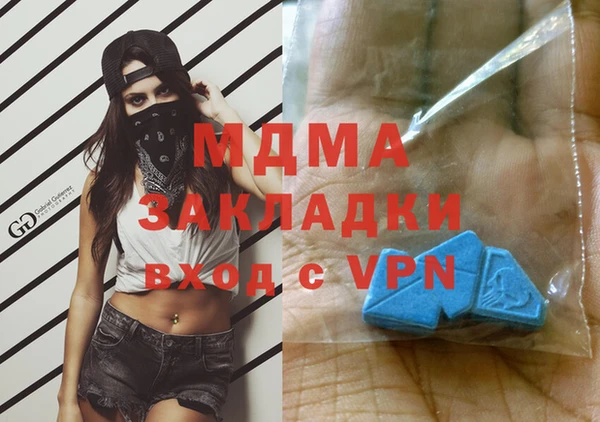 хмурый Абдулино