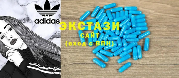 хмурый Абдулино