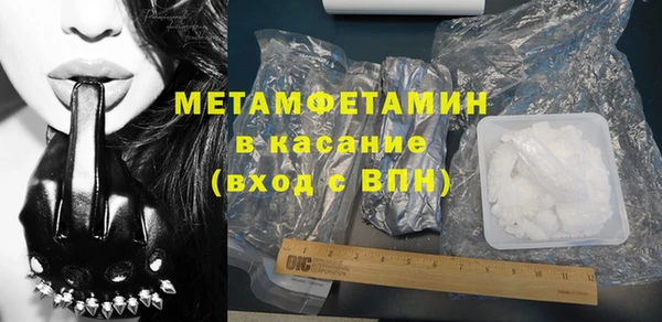 бутират Абаза