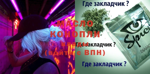 бутират Абаза
