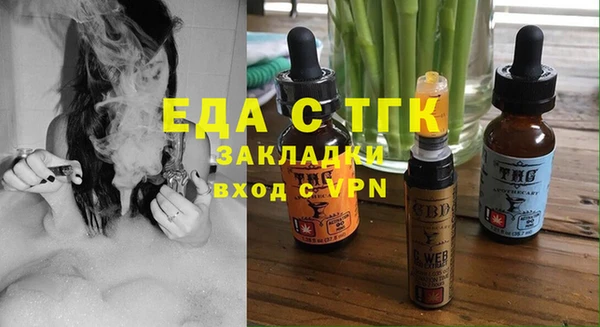 spice Нязепетровск