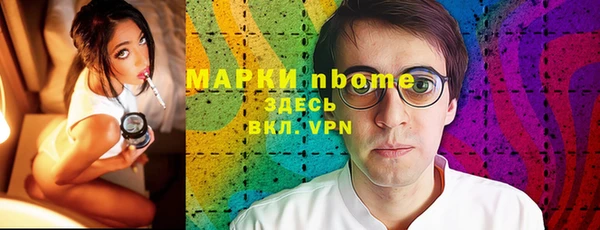 spice Нязепетровск