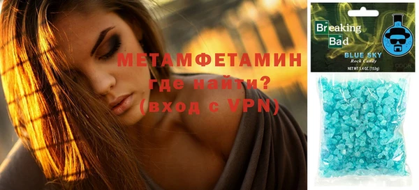 бутират Абинск