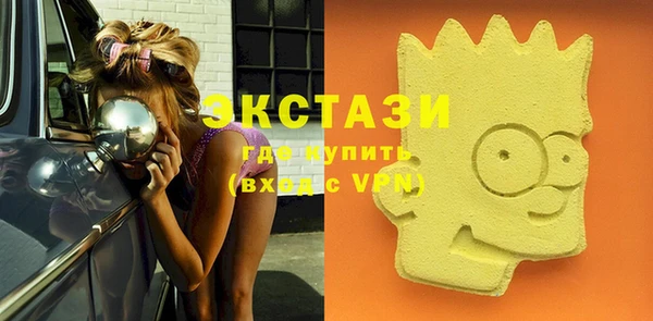 бутират Абинск
