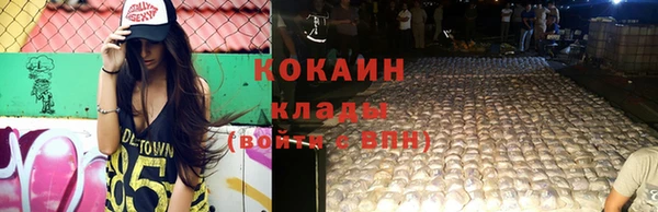 бутират Абинск