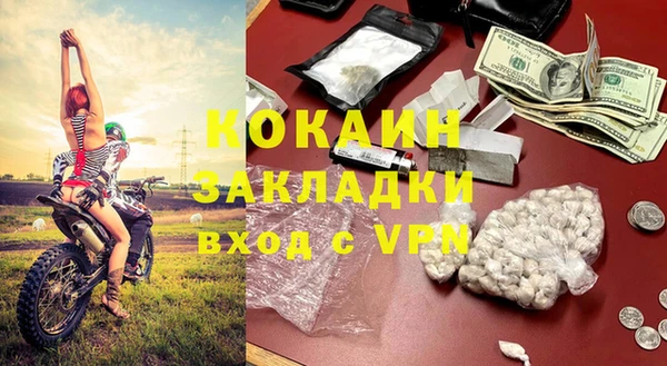 бутират Абаза