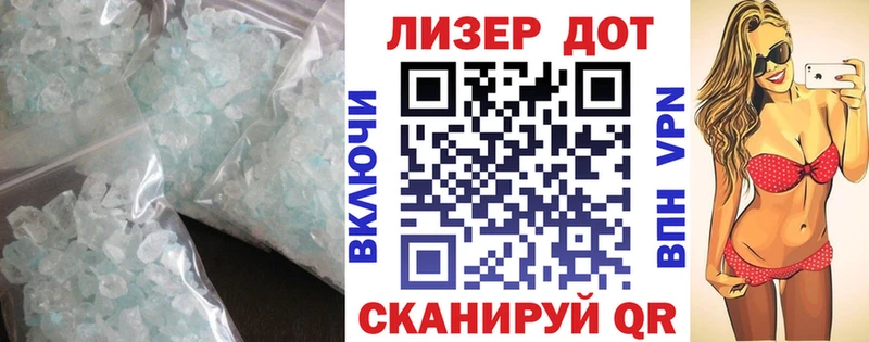 продажа наркотиков  Заволжье  МЕГА ONION  Лсд 25 экстази ecstasy 