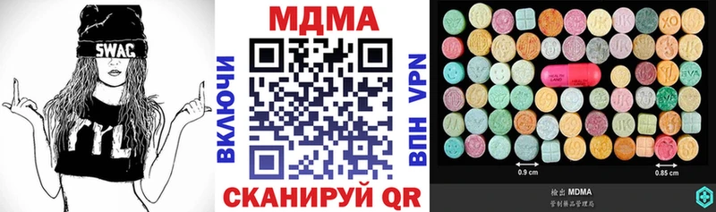 МДМА молли  МЕГА ТОР  Заволжье 