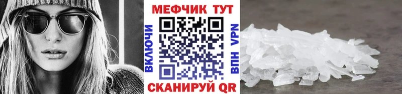 сайты даркнета телеграм  продажа наркотиков  ссылка на мегу онион  Заволжье  МЕФ VHQ 