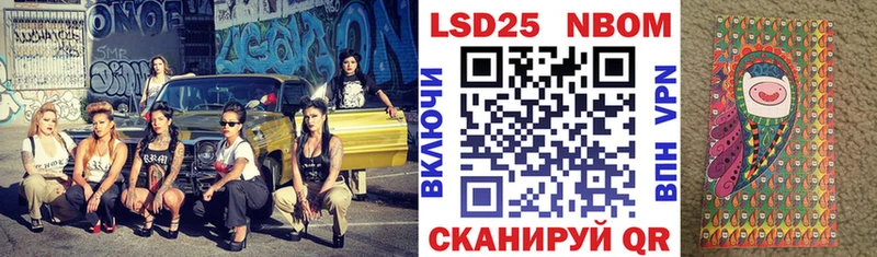 Марки N-bome 1,5мг  Заволжье 