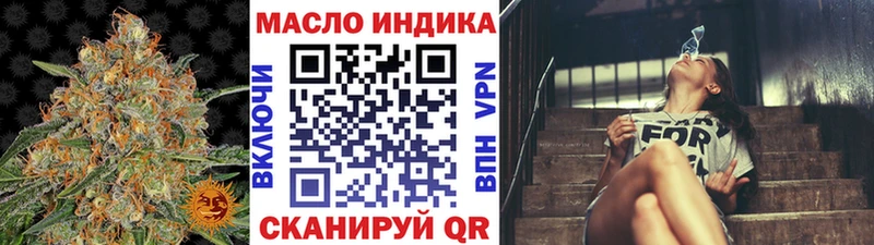 кракен как зайти  Заволжье  Дистиллят ТГК THC oil  что такое  